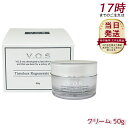 スピケア VOS TR クリーム 50g 高濃度 保湿&エイジングケア 美白クリーム 乾燥肌ケア 透明感アップ ハリを与える 高機能スキンケア しっとりツヤ肌 しわケア 高保湿 韓国コスメ