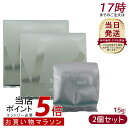 【2個セット】V3シャイニング ファンデーションレフィル 15g 詰め替え SPICARE SPF. 37+++ 天然針水光注射ファンデーション SPCARE ...