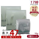 【2個セット】V3シャイニング ファンデーションレフィル 15g 詰め替え SPICARE SPF. 37+++ 天然針水光注射ファンデーション SPCARE ...