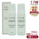 【2本セット】スピケア V.O.S モイストフォーミング クレンザー 150mL 洗顔フォーム 弱酸性 しっとり ニキビ 毛穴ケア