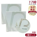 【2個セット】V3ブリリアントファンデーション 正規品 スピケア SPICARE 15g 本体 ツヤ 弾力 カバー力 脂性肌 年齢肌 30代 40代 50代