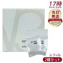 【2個セット】V3ブリリアントファンデーション 正規品 スピケア SPICARE 15g レフィル ツヤ 弾力 カバー力 脂性肌 年齢肌 30代 40代 50代