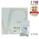 V3ブリリアントファンデーション 正規品 スピケア SPICARE 15g レフィル 数量選択可 ツヤ 弾力 カバー力 脂性肌 年齢肌 30代 40代 50代