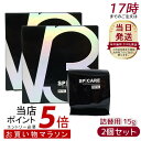 【2個セット リーフレット付】 V3ファンデーション レフィル 詰替用 15g パフ付き スピケア V3エキサイティングファンデーション 天然針水光注射ファンデ...
