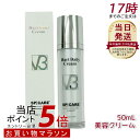 Hari Dairy Cream スピケア V3 HT デイリークリーム 美容クリーム 50ml 正規品 韓国美容 リニューアル V3ハリセット SPICARE ホームケア スキンケア(クリーム マスク セラム セット set mask cream イノスピキュール ホームケア スキンケア ヒト幹細胞 保湿 国内正規品)