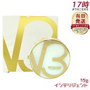スピケア V3 インテリジェント ファンデーション 15g 本体