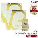 【2個セット】スピケア V3 インテリジェント ファンデーション 15g レフィル(詰め替え用)セミマット SPICAR...