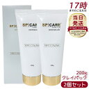 【2個セット】スピケア V3 VSPIC C クレイパック SPICARE 200g SPICARE VSPIC C Clay Pack ブイスピック シークレ...