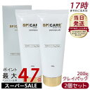 【2個セット】スピケア V3 VSPIC C クレイパック SPICARE 200g SPICARE VSPIC C Clay Pack ブイスピック シークレイパック 毛穴 透明感 ハリ 肌へ導く パック スキンケア 潤い 保湿 エイジングケア 乾燥 たるみ 毛穴 くすみ ハリ キメ
