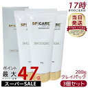【3個セット】スピケア V3 VSPIC C クレイパック SPICARE 200g SPICARE VSPIC C Clay Pack ブイスピック シークレイパック 毛穴 透明感 ハリ 肌へ導く パック スキンケア 潤い 保湿 エイジングケア 乾燥 たるみ 毛穴 くすみ ハリ キメ