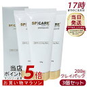 【3個セット】スピケア V3 VSPIC C クレイパック SPICARE 200g SPICARE VSPIC C Clay Pack ブイスピック シークレ...