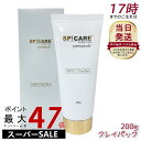 スピケア V3 VSPIC C クレイパック SPICARE 200g SPICARE VSPIC C Clay Pack ブイスピック シークレイパック 毛穴 透明感 ハリ 肌へ導く パック スキンケア 潤い 保湿 エイジングケア 乾燥 たるみ 毛穴 くすみ ハリ キメ