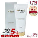 スピケア V3 VSPIC C クレイパック SPICARE 200g SPICARE VSPIC C Clay Pack ブイスピック シークレイパック 毛穴...