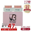 【2個セット】スピケア V3 SPICARE V3 nemlip ネムリップ 15ml スパチュラ付き(リップバーム 唇専用美容液 クリーム 保湿 国内正規品)