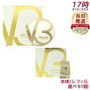 【選べる 本体 リフィル】スピケア V3 インテリジェント ファンデーション 15g 本体 詰め替え用 リフトアップ ツヤ SPF50+ PA+++ セミマットv3ファンデーション インテリジェント 韓国コスメ