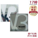 SPICARE V3セットアップパウダー スムース シャイニー 11.5g(smooth shiny フェイス パウダ クリーム V3ファンデーション 紫外線対...