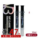 【2個セット】スピケア V3 ピンジェクトセラム10ml V3 Pinject Serum美容液 SPICARE 天然針水光注射ファンデーション SPICARE...