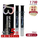 【2個セット】スピケア V3 ピンジェクトセラム10ml V3 Pinject Serum美容液 SPICARE 天然針水光注射ファンデーション SPICARE...