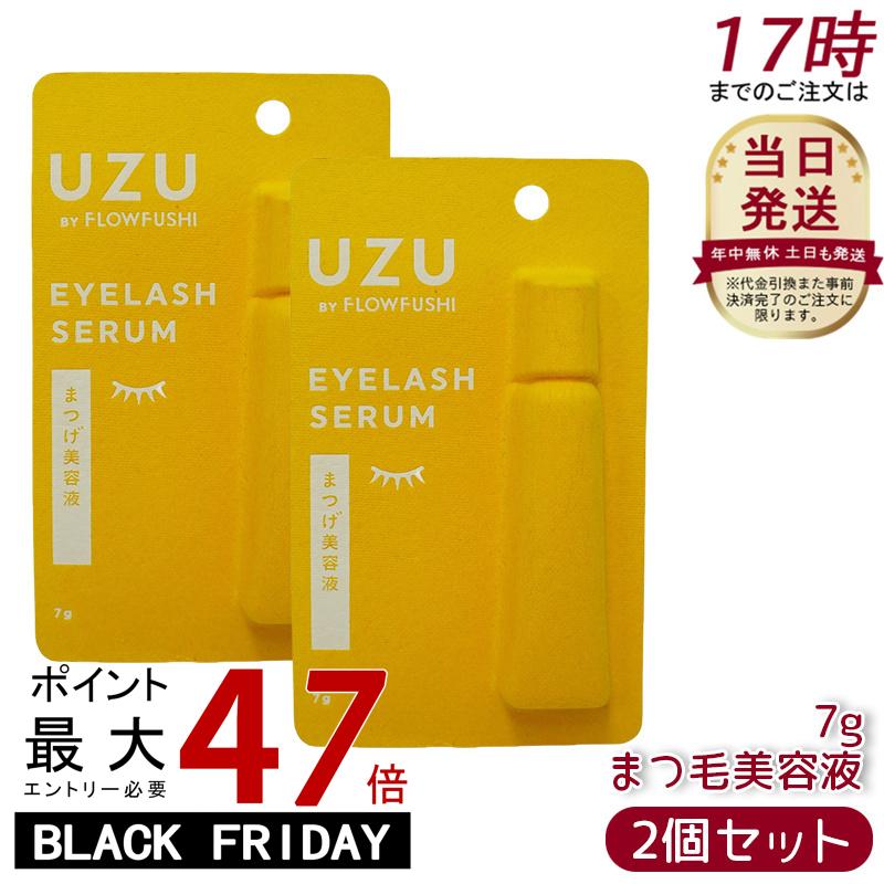 2ĥåȡUZU BY FLOWFUSHI UZU ޤĤƱ 7g ޤĤ ܤƱ 