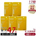 【5本セット】UZU BY FLOWFUSHI UZU まつげ美容液 7g まつげ 目もと美容液 アイクリーム フローフシ 睫毛ケア 正規品 化粧品 人気 低刺激性 人工香料フリー 合成着色料フリー 訳あり