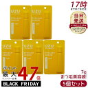 【5本セット】UZU BY FLOWFUSHI UZU まつげ美容液 7g まつげ 目もと美容液 アイクリーム フローフシ 睫毛ケア 正規品 化粧品 人気 低刺...