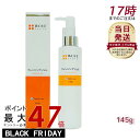 【選べる容量別】ウォブスタイル クレンジングジェル145g 500g うるおいメイク落とし(化粧 クレンジング メイク落とし きれい ハリ つややか 美しい お...