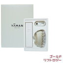 ヤーマン YA-MAN 美顔器 リフトロジー YJFD1N ゴールド リフトケア リフトロジー スキンケア 引き締め もたつき EMS LED 防水 正規品