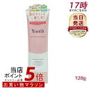 Yunth ユンス 生VCクレンジングクリーム 120g クレンジング メイク落とし コスメ スキンケア 毛穴 化粧品 美容