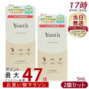 【2個セット】Yunth ユンス アイラッシュセラム EX 5mL (まつ毛美容液/睫美容液/コスメ/スキンケア/化粧品/美容)