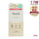 【選べるセット】Yunth ユンス アイラッシュセラム EX 5mL (まつ毛美容液/睫美容液/コスメ/スキンケア/化粧品/美容)