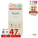 【選べるセット】Yunth ユンス アイラッシュセラム EX 5mL (まつ毛美容液/睫美容液/コスメ/スキンケア/化粧品/美容)