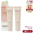 【2個セット】Yunth ユンス 生VCトーンアップUV クリア 30g UV化粧下地 SPF50+ PA++++ 美容液成分 パラベンフリー 紫外線防止効果 化粧下地 生ビタミンC スキンケア