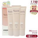 【3個セット】Yunth ユンス 生VCトーンアップUV クリア 30g UV化粧下地 SPF50+ PA++++ 美容液成分 パラベンフリー 紫外線防止効果 化粧下地 生ビタミンC スキンケア