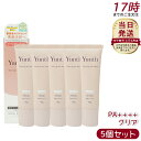 【5個セット】Yunth ユンス 生VCトーンアップUV クリア 30g UV化粧下地 SPF50+ PA++++ 美容液成分 パラベンフリー 紫外線防止効果 化粧下地 生ビタミンC スキンケア