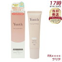 【数量選択】Yunth ユンス 生VCトーンアップUV クリア 30g UV化粧下地 SPF50+ PA++++ 美容液成分 パラベンフリー 紫外線防止効果 化粧下地 生ビタミンC スキンケア