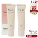 【2個セット】Yunth ユンス 生VCトーンアップUV ベージュ 30g UV化粧下地 SPF50+ PA++++ 美容液成分 パラベンフリー