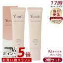 【2個セット】Yunth ユンス 生VCトーンアップUV ベージュ 30g UV化粧下地 SPF50+ PA++++ 美容液成分 パラベンフリー