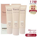 【3個セット】Yunth ユンス 生VCトーンアップUV ベージュ 30g UV化粧下地 SPF50+ PA++++ 美容液成分 パラベンフリー