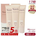【3個セット】Yunth ユンス 生VCトーンアップUV ベージュ 30g UV化粧下地 SPF50+ PA++++ 美容液成分 パラベンフリー