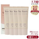 【5個セット】Yunth ユンス 生VCトーンアップUV ベージュ 30g UV化粧下地 SPF50+ PA++++ 美容液成分 パラベンフリー