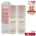 【2本セット】ユンス YUNTH 生VCホワイト乳液 75ml 高保湿 ヒアルロン酸 生コラーゲン 生ビタミンC アスコルビン酸 コスメ 美容高保湿乳液 スキン...