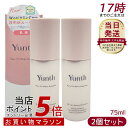 【2本セット】ユンス YUNTH 生VCホワイト乳液 75ml 高保湿 ヒアルロン酸 生コラーゲン 生ビタミンC アスコルビン酸 コスメ 美容高保湿乳液 スキン...