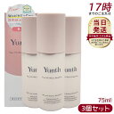 【3本セット】ユンス YUNTH 生VCホワイト乳液 75ml 高保湿 ヒアルロン酸 生コラーゲン 生ビタミンC アスコルビン酸 コスメ 美容高保湿乳液 スキン...
