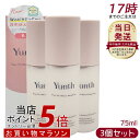 【3本セット】ユンス YUNTH 生VCホワイト乳液 75ml 高保湿 ヒアルロン酸 生コラーゲン 生ビタミンC アスコルビン酸 コスメ 美容高保湿乳液 スキン...