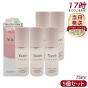 【5本セット】ユンス YUNTH 生VCホワイト乳液 75ml 高保湿 ヒアルロン酸 生コラーゲン 生ビタミンC アスコルビン酸 コスメ 美容高保湿乳液 スキン...