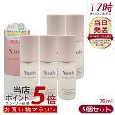 【5本セット】ユンス YUNTH 生VCホワイト乳液 75ml 高保湿 ヒアルロン酸 生コラーゲン 生ビタミンC アスコルビン酸 コスメ 美容高保湿乳液 スキン...