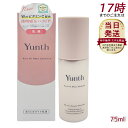 ユンス YUNTH 生VCホワイト乳液 75ml 高保湿 ヒアルロン酸 生コラーゲン 生ビタミンC アスコルビン酸 コスメ 美容高保湿乳液 スキンケア うるおい