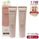 【2個セット】Yunth ユンス 生VCトーンアップUV ベージュ 30g UV化粧下地 SPF50+ PA++++ 美容液成分 パラベンフリー