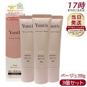 【3個セット】Yunth ユンス 生VCトーンアップUV ベージュ 30g UV化粧下地 SPF50+ PA++++ 美容液成分 パラベンフリー