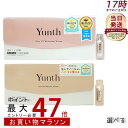 【種類選べる】国内正規品 Yunth ユンス 生ビタミンC美白美容液 生VAダーマ美容液 ビタミンC ビタミンA 1ml×28包 先行美容液 導入美容液 ブース...